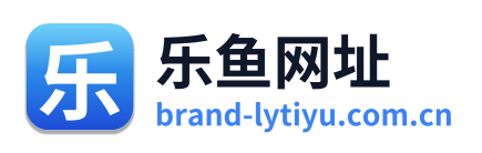 乐鱼网址